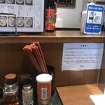 Hanaya - 店内