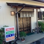 すずか - お母さん､ご馳走様でした(^O^)