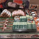 Ootsu Sabisu Eria No Borisen Shoppingu Kona - 