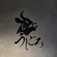 焼肉うしごろ 新宿三丁目店 - 