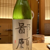 鮨 さいとう - 