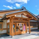 東家 - 外観
