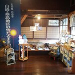 Yukidaruma Kafe - 店内玄関1