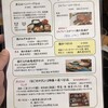会席料理 かど36 - 