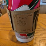 スターバックスコーヒー - 