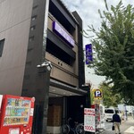 ステーキハウス ふくわか - お店外観