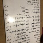 食らく　笑雲 - 