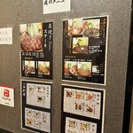 Sutekihausu Fukuwaka - 店内掲示板