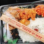 ランチやさん - 