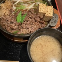 荒井屋 万國橋店 - 