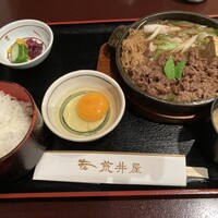 荒井屋 万國橋店 - 