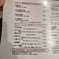 荒井屋 万國橋店 - 