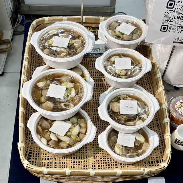 後藤屋 - 高畠（その他）の写真