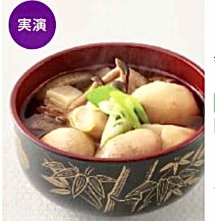 後藤屋 - 高畠（その他）の写真