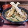 讃歌うどん はんげしょう