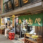 赤壁酒店 - 