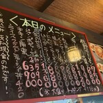 手打ち佐野ラーメン 佐野屋 - 