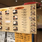 トプカ 池袋サンシャインシティ店 - 