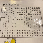 すし市場 正 - ドリンクメニュー