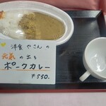 レストラン あさお - お勧めのポークカレー