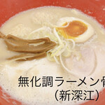 Mukachou Ramen Hone To Mizu - 