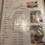 大阪豚しゃぶの会　天六店 - 