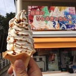 道の駅 富士吉田 軽食コーナー  - 信玄ソフトクリーム400円