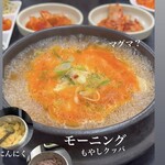 食道 山田商店 - 