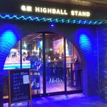 名駅ハイボールスタンド - 