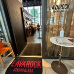 Dining & Bar LAVAROCK - 