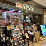 Kuntepu - クンテープ　ルクア大阪店は地下二階レストラン街中程にあります