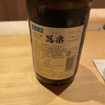 橦木町 しみず - 