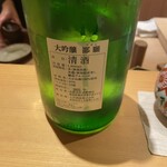 橦木町 しみず - 