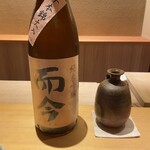 橦木町 しみず - 而今 純米吟醸 千本錦 火入れ