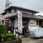 餐粉の励 - 外観