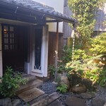 近江肉せんなり亭 伽羅 - 中庭