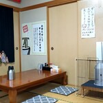 Sanko No Rei - 店内