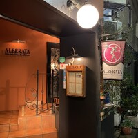 リストランテ アルベラータ - 