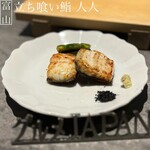 立ち喰い鮨 人人 - 