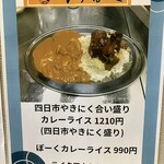 がっつぽーく - 