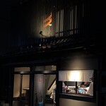 立ち喰い鮨 人人 - 