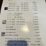 がっつぽーく - 