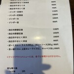 がっつぽーく - 