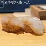 Tachiguizushi Jinjin - 