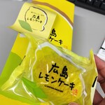 おみやげ街道 - 