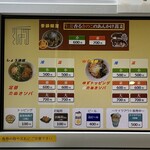 たぬきそば専門店 SOBA-BITO - 