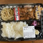 肉のひみつ基地 - 