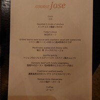 Jose Luis Karuizawa - 