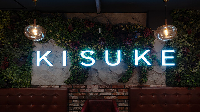 希助 新宿歌舞伎町店 （KISUKE） - 西武新宿/鉄板焼き | 食べログ