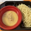らぁ麺 おかむら